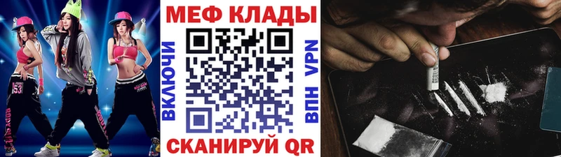 Как найти наркотики Рошаль ГАШИШ  Кокаин  A-PVP  Амфетамин  Меф мяу мяу  Бошки Шишки 