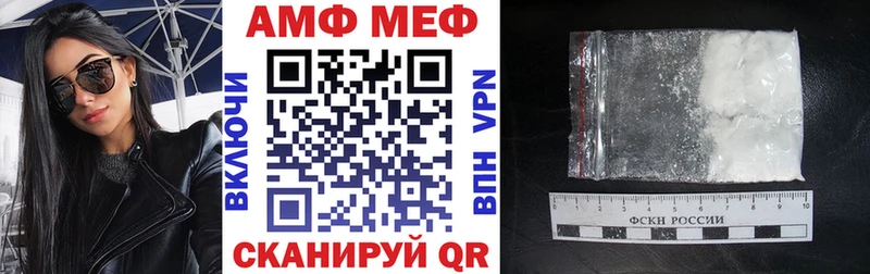 Амфетамин VHQ  где можно купить наркотик  Рошаль 