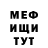МЕТАДОН кристалл Kse_lek