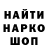Марихуана VHQ Bineta Barry
