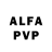 Alpha-PVP мука Jeff E.