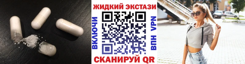 гидра ССЫЛКА  Рошаль  Бутират BDO 33%  площадка телеграм  продажа наркотиков 