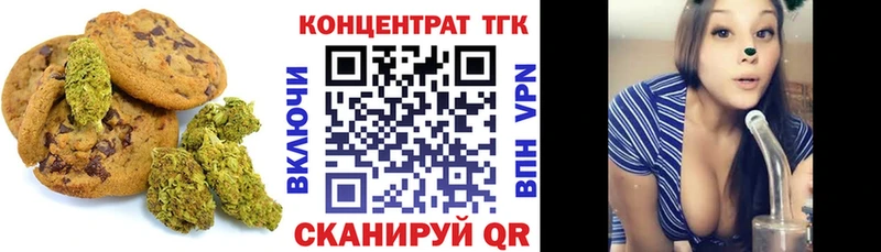 как найти наркотики  Рошаль  Еда ТГК марихуана 