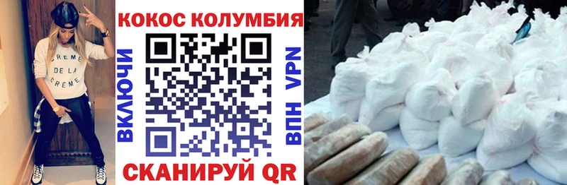 КОКАИН Перу  Рошаль 