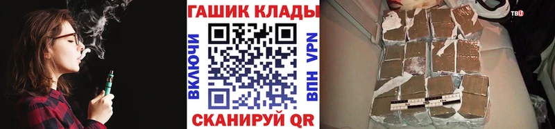 купить наркоту  Рошаль  ГАШ VHQ 