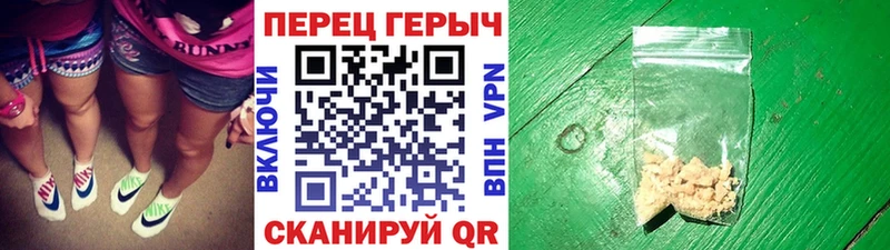 как найти закладки Рошаль Героин Афган