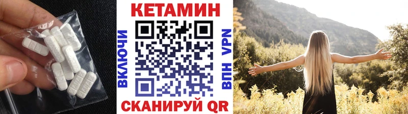 цена   Рошаль  Кетамин VHQ 