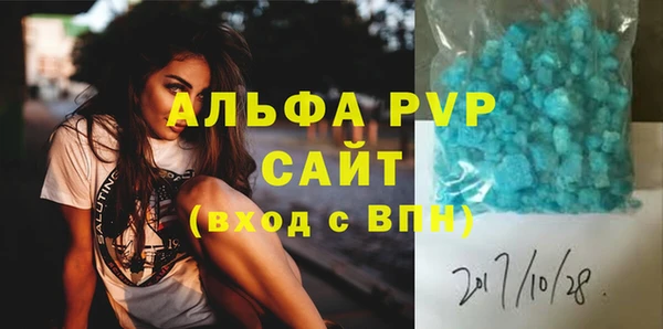 герыч Балабаново