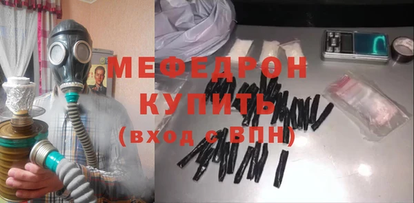 гашик Армянск
