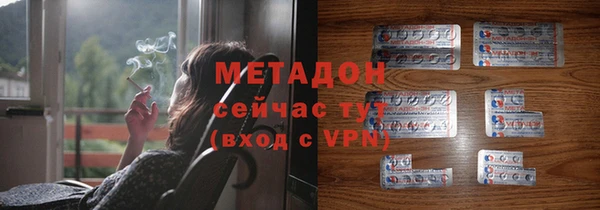 каннабис Балахна
