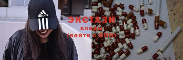 гашик Армянск