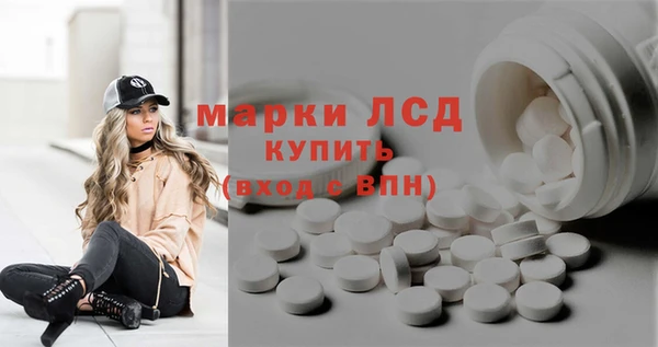 герыч Арсеньев