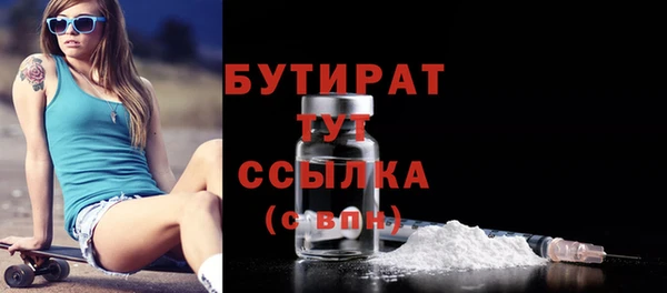 гашик Армянск