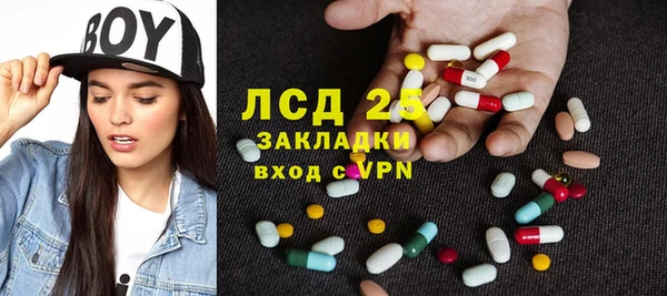 гашик Армянск