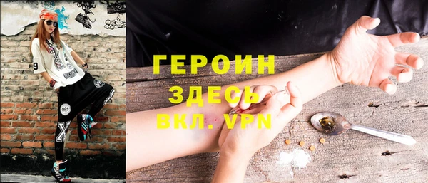 герыч Арсеньев