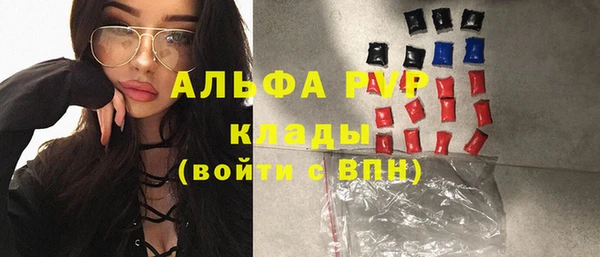 амфетамин Козловка