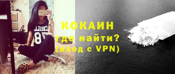 гашик Армянск