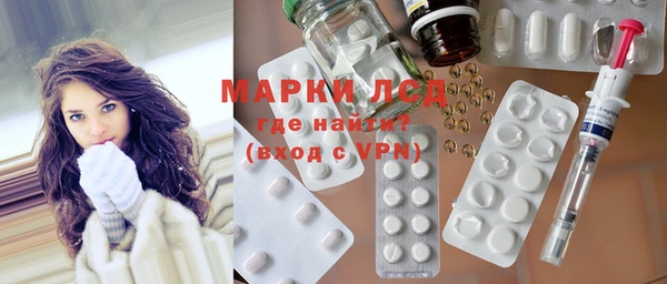 гашик Армянск