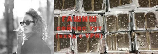 герыч Арсеньев