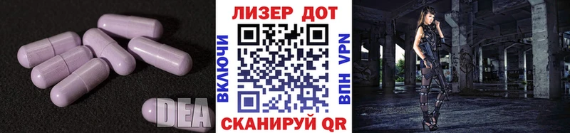 мега вход  Рошаль  ЛСД экстази кислота 
