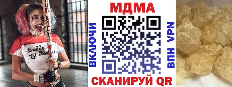 MDMA молли  купить наркоту  Рошаль 