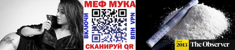 Мефедрон mephedrone это формула Рошаль