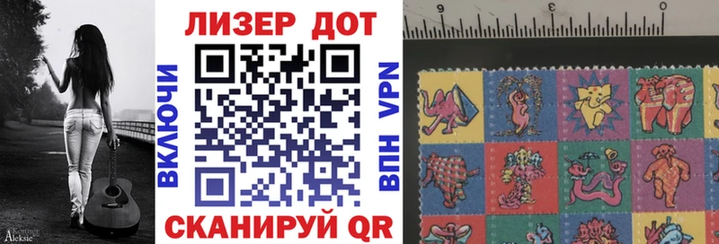 купить закладку  Рошаль  Марки NBOMe 1,8мг 