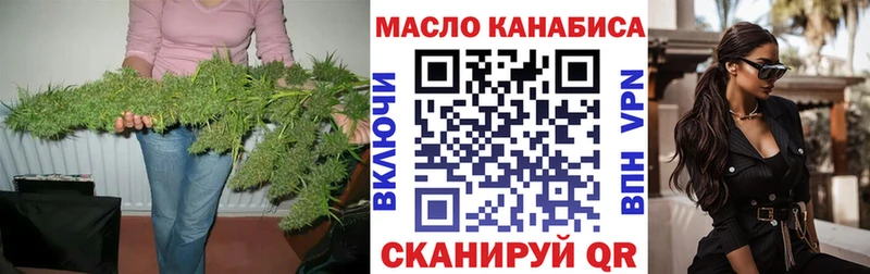 Дистиллят ТГК вейп  наркошоп  Рошаль 