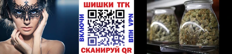 Бошки марихуана сатива Рошаль